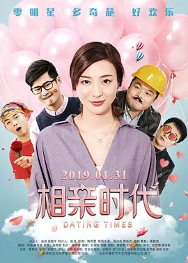 美女的成绩游戏