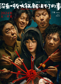 美女一区二区三区在线观看